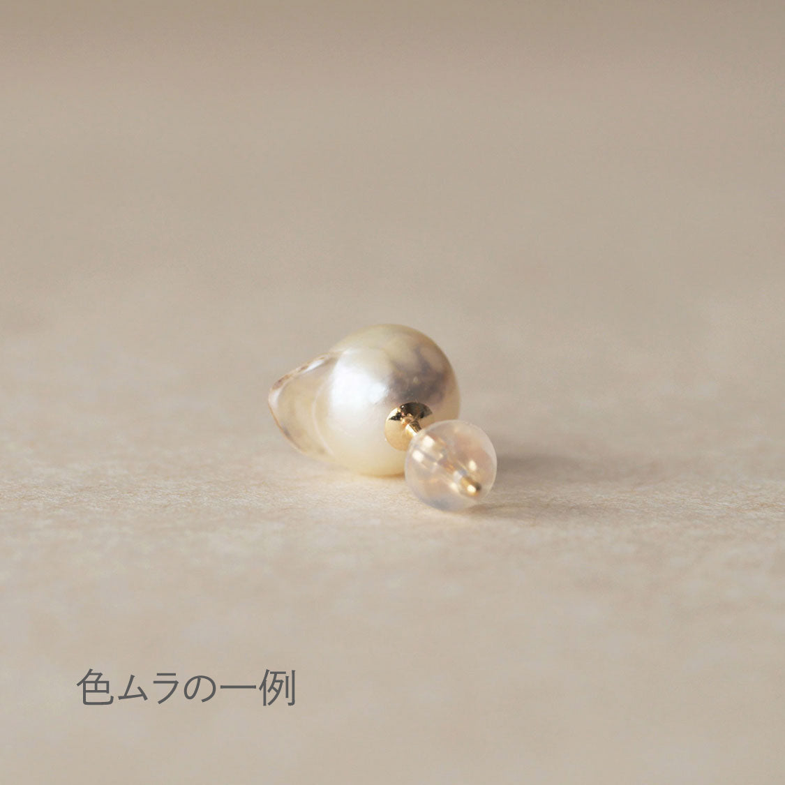 [ dew ] studs akoya〈S〉single