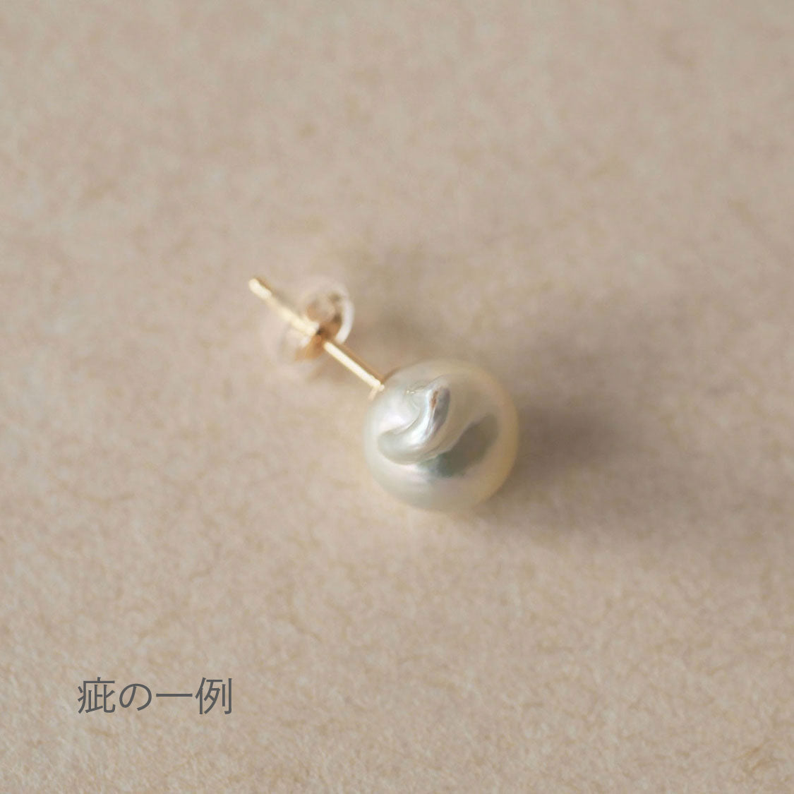 [ dew ] studs akoya〈S〉single